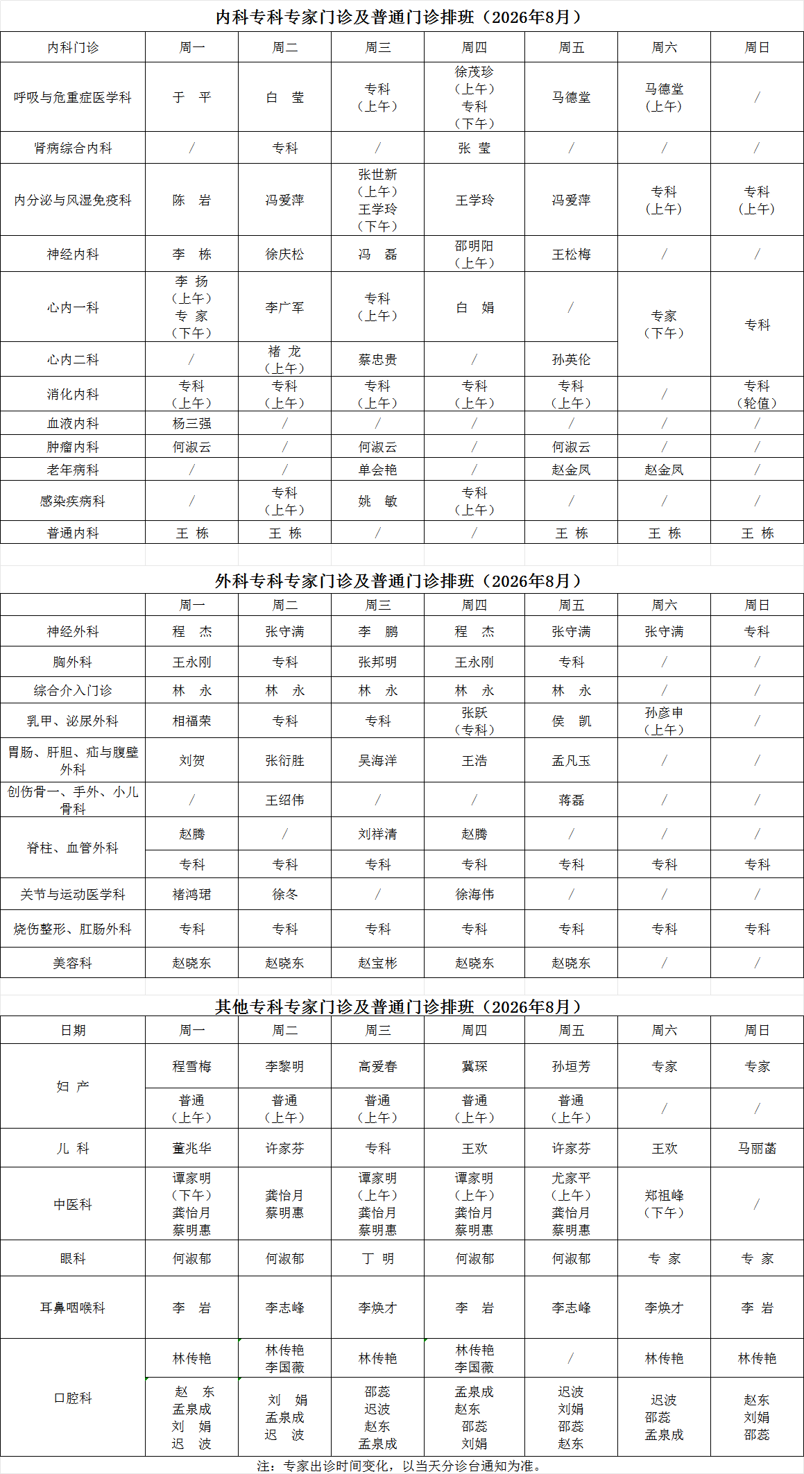 a082f04dc34ad0fc57af222939009ccb.png