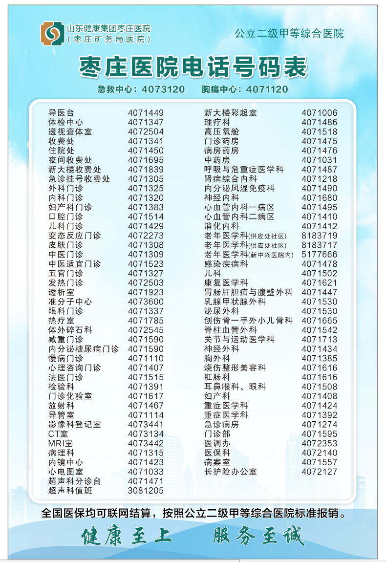 8474a4bd69d9a9c7f8c4b0d112f850e2.png
