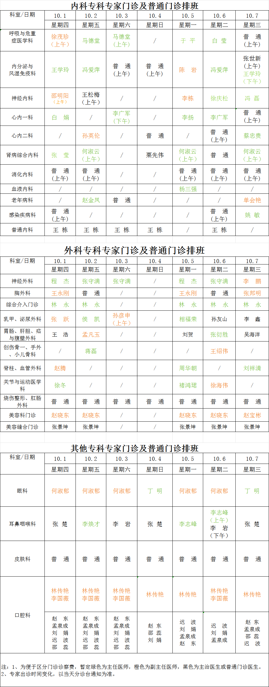 30cf7462bead0d77a6d374780a82fc52.png